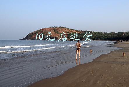 10元店进货