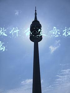 现在做什么生意投资小利润高