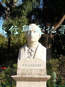 制作微信聊天记录的软件叫微什么(中国移动微法院，让公平正义触手可及)