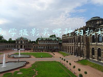 初学摄影买哪种相机好