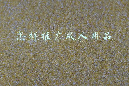 成人用品推广(小S代言大人糖广告出圈，情趣品牌的营销边界如何探寻？)