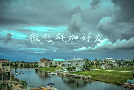 微信群加好友