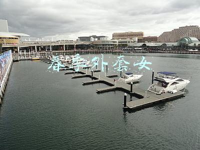 春季外套女