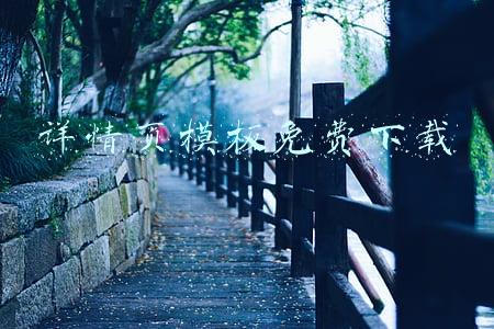 详情页模板免费下载