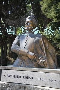 蚂蚁庄园怎么揍别人小鸡