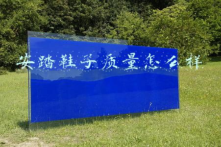 安踏鞋子质量怎么样