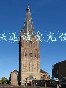 中国联通话费充值中心