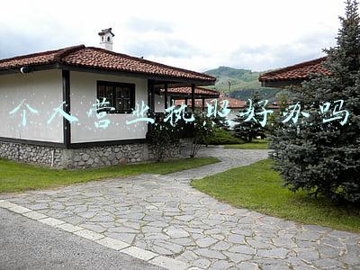 个人营业执照好办吗