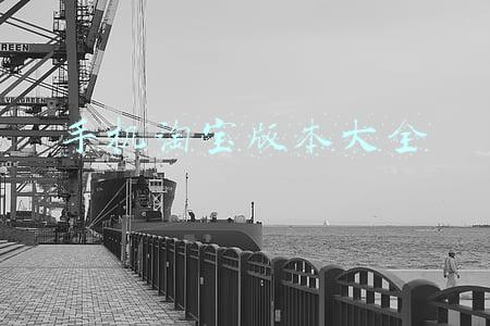 手机淘宝版本大全