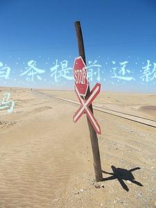京东白条提前还款还有利息吗
