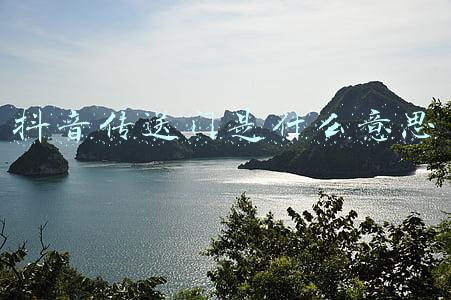 抖音传送门是什么意思