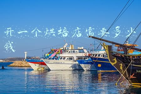 开一家烘培店赚钱吗;现在开蛋糕店怎么样?赚钱吗?