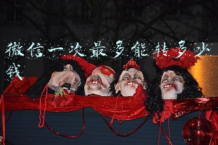 微信一次最多能转多少钱不收手续费(官方支招：微信里面的钱可以免费提现啦！完全不花一分钱哦)