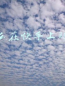 怎么在快手上赚钱