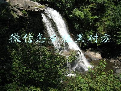 微信怎么拉黑对方