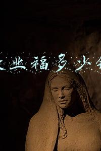 敬业福多少钱