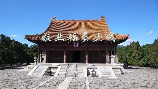 敬业福多少钱