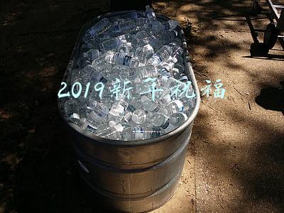 2019新年祝福