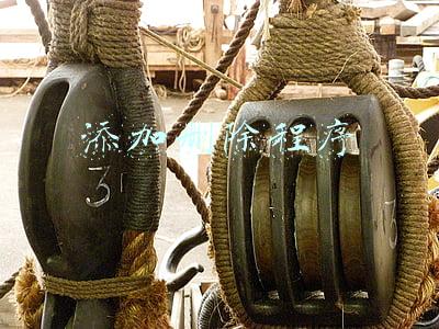 添加删除程序