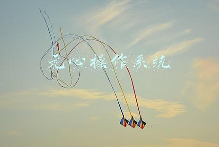 元心操作系统