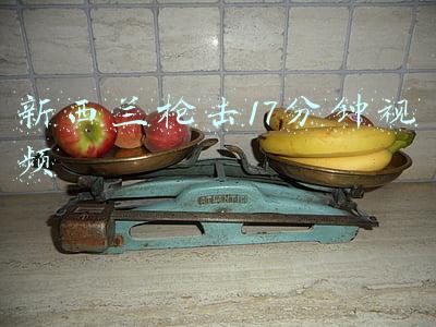 新西兰枪击17分钟视频