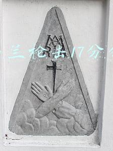新西兰枪击17分钟视频