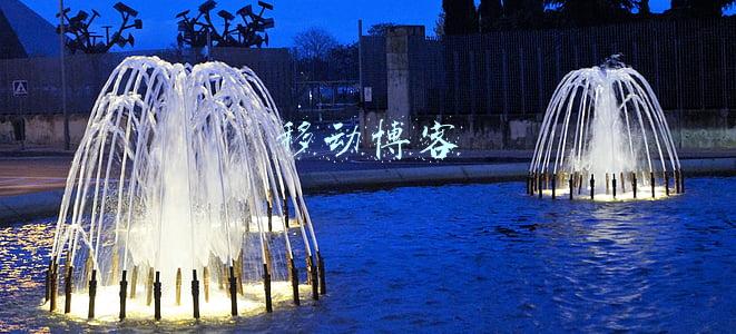 SKG移动电源，为移动互联新时代续航(移动博客官网)