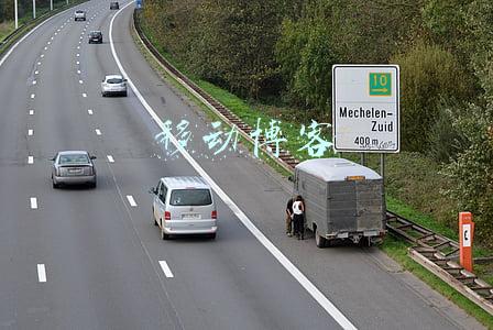 移动博客