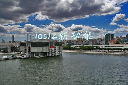 ios12新功能