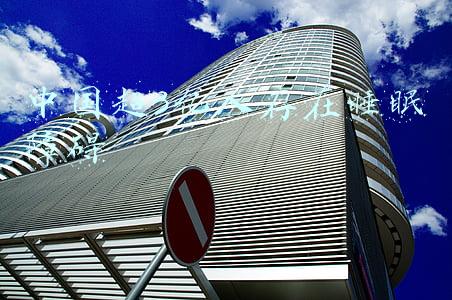 中国超3亿人存在睡眠障碍