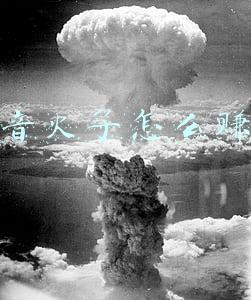 抖音火了后怎么赚钱《在抖音火山版怎么赚钱?》
