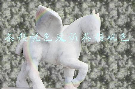 茶颜悦色反诉茶颜观色