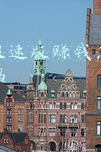 抖音极速版来赚钱里面没有填写邀请码 快手极速版已扫码邀请,但还没填邀请码的怎么补充？