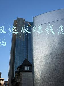 抖音极速版填写邀请码赚钱是真的吗;抖音极速版是真的吗?