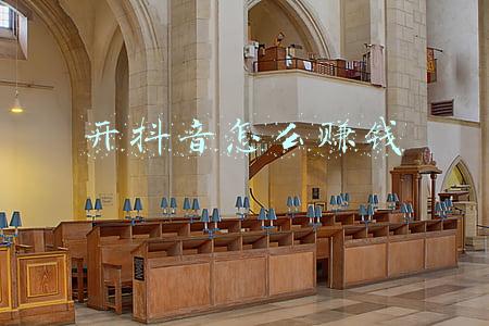 开抖音怎么赚钱,刷礼物吗《抖音自己给自己刷礼物可以提现金吗》