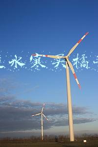 逆水寒买橘子
