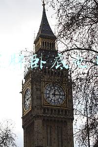 冒牌卧底电影