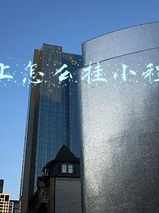 抖音如何挂小程序赚佣金；通过抖音小程序就能获取收益？真的这么简单吗？