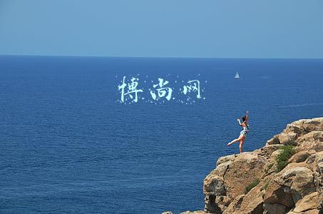 博尚网