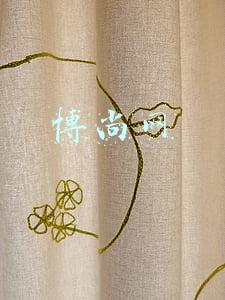渤海钢铁集团渤商网上线 预计明年实现千亿交易规模(渤商网)