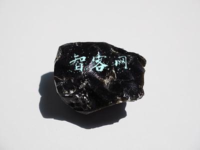 智客网