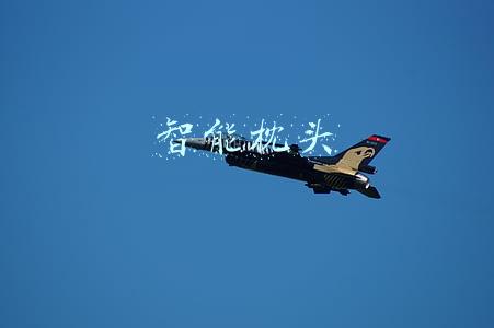智能枕头