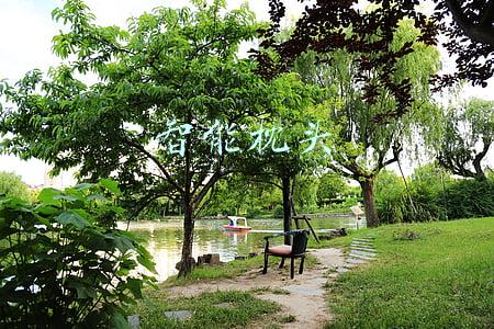 智能枕头