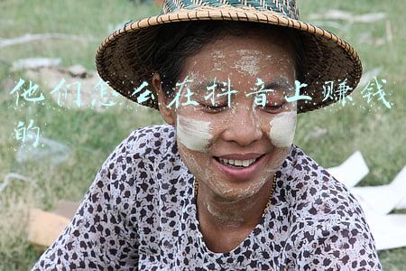 玩抖音可以赚钱吗?(从抖音上怎么赚钱)
