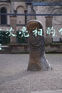 春晚首次亮相的佛首在京展出