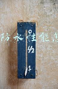 苹果7防水性能怎么样