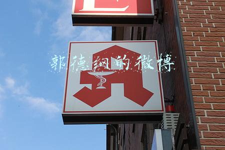 郭德纲的微博