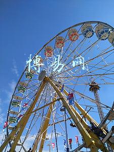 博易网