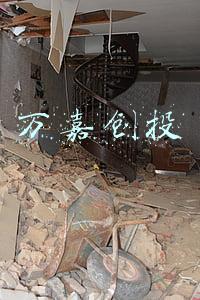 万嘉创投