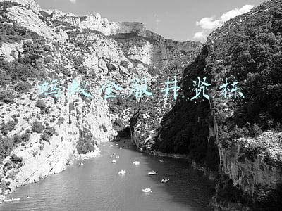 蚂蚁金服井贤栋 蚂蚁金服井贤栋